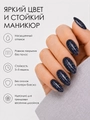 Гель-лак Sakura Onmori (теплота) 016, 9 мл On-016.