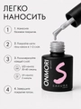 Гель-лак Sakura Onmori (теплота) 017, 8 мл On-017.