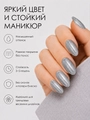 Гель-лак Sakura Onmori (теплота) 017, 8 мл On-017.