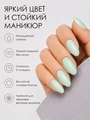 Гель-лак Sakura Onmori (теплота) 019, 8 мл On-019.
