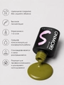 Гель-лак Sakura Onmori (теплота) 024, 8 мл On-024.