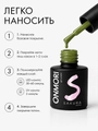 Гель-лак Sakura Onmori (теплота) 024, 8 мл On-024.
