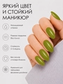 Гель-лак Sakura Onmori (теплота) 024, 8 мл On-024.