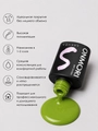 Гель-лак Sakura Onmori (теплота) 025, 8 мл On-025.