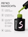 Гель-лак Sakura Onmori (теплота) 025, 8 мл On-025.