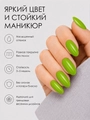 Гель-лак Sakura Onmori (теплота) 025, 8 мл On-025.
