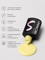 Гель-лак Sakura Onmori (теплота) 027, 8 мл On-027.
