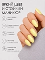 Гель-лак Sakura Onmori (теплота) 027, 8 мл On-027.