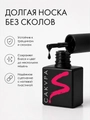 Однофазный гель-лак Sakura для маникюра и педикюра, OS1, 9мл OS1