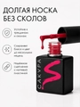 Однофазный гель-лак Sakura для маникюра и педикюра, OS10, 9мл OS10