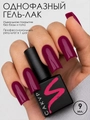 Однофазный гель-лак Sakura для маникюра и педикюра, OS11, 9мл OS11