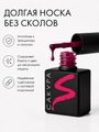 Однофазный гель-лак Sakura для маникюра и педикюра, OS11, 9мл OS11