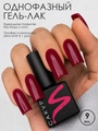Однофазный гель-лак Sakura для маникюра и педикюра, OS12, 9мл OS12