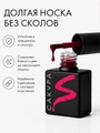 Однофазный гель-лак Sakura для маникюра и педикюра, OS12, 9мл OS12
