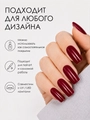 Однофазный гель-лак Sakura для маникюра и педикюра, OS12, 9мл OS12