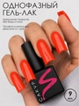 Однофазный гель-лак Sakura для маникюра и педикюра, OS14, 9мл OS14