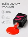 Однофазный гель-лак Sakura для маникюра и педикюра, OS14, 9мл OS14