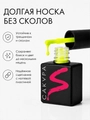 Однофазный гель-лак Sakura для маникюра и педикюра, OS17, 9мл OS17
