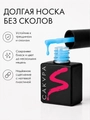 Однофазный гель-лак Sakura для маникюра и педикюра, OS20, 9мл OS20