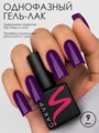 Однофазный гель-лак Sakura для маникюра и педикюра, OS22, 9мл OS22