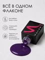 Однофазный гель-лак Sakura для маникюра и педикюра, OS22, 9мл OS22