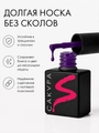 Однофазный гель-лак Sakura для маникюра и педикюра, OS22, 9мл OS22