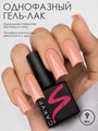 Однофазный гель-лак Sakura для маникюра и педикюра, OS3, 9мл OS3