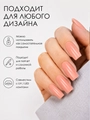 Однофазный гель-лак Sakura для маникюра и педикюра, OS3, 9мл OS3