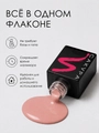 Однофазный гель-лак Sakura для маникюра и педикюра, OS4, 9мл OS4