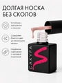 Однофазный гель-лак Sakura для маникюра и педикюра, OS4, 9мл OS4