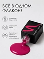 Однофазный гель-лак Sakura для маникюра и педикюра, OS9, 9мл OS9