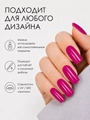 Однофазный гель-лак Sakura для маникюра и педикюра, OS9, 9мл OS9