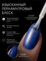 Гель-лак Sakura S297 с эффектом втирки, 5 мл S297