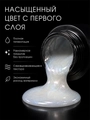 Гель-лак Sakura S297 с эффектом втирки, 5 мл S297