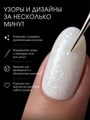 Гель-лак Sakura S297 с эффектом втирки, 5 мл S297