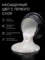 Гель-лак Sakura S298 с эффектом втирки, 5 мл S298