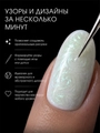 Гель-лак Sakura S298 с эффектом втирки, 5 мл S298
