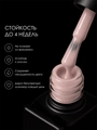 Гель-лак Sakura S300 цветной, 9 мл S300