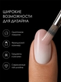 Гель-лак Sakura S300 цветной, 9 мл S300