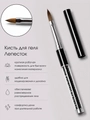 Кисть для геля Sakura Лепесток, длина ворса 18 мм SK3-10.
