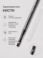 Кисть для геля Sakura плоская, длина 9 мм SKS-07
