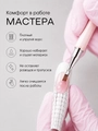 Кисть для геля Sakura плоская №4 с лопаткой, длина 7 мм sb20.