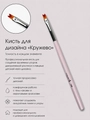Кисть для дизайна Sakura "Кружево" №10, длина ворса 6 мм sb15.