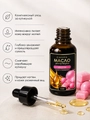 Масло для кутикулы Sakura "Бабл-Гам", 15мл Mk1505