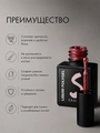Жидкий полигель Sakura P007, 9 мл P007