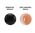 Шиммер-мист для рук и тела с эффектом фотошопа Runail (аромат: маракуйя, персик, сандал) , 150 мл 9995