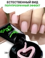 Акригель Shock Me! Pink Quartz (розовый кварц) , 30 мл sm/pinkq30