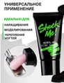 Акригель Shock Me! Pink Quartz (розовый кварц) , 30 мл sm/pinkq30