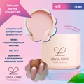 Гель для ногтей LOVIA CURE моделирующий с кератином и кальцием №03, 15 мл LC/60613