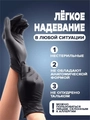 Перчатки Benovy медицинские нитриловые, цвет черный, размер M, 100 шт./уп(Китай) SF225K3